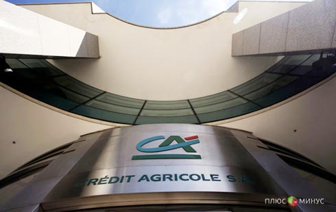 Credit Agricole тает на глазах Credit Agricole тает на глазах