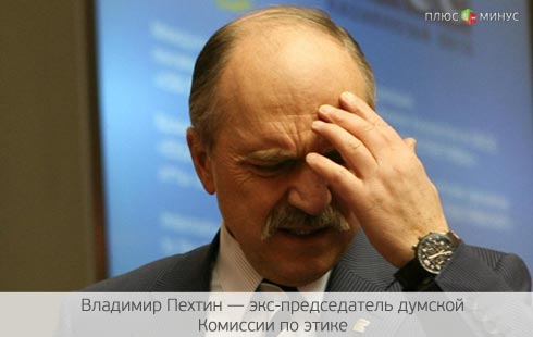 Госдума пустеет Госдума пустеет