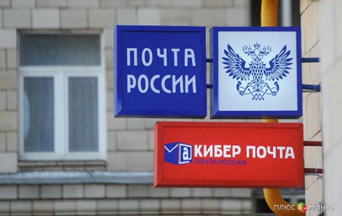 Государственный Email за 31 млрд рублей Государственный Email за 31 млрд рублей