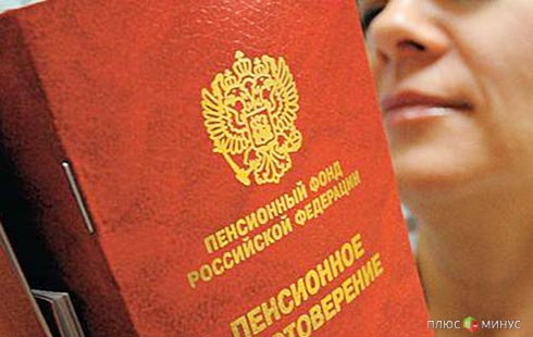 Пенсионная модель 2013: Выбор есть, но выбрать нельзя Пенсионная модель 2013: Выбор есть, но выбрать нельзя