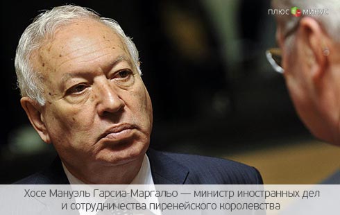 Испания поднимет Мали на ноги Испания поднимет Мали на ноги