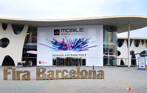 Mobile World Congress 2013 собрала IT-гигантов под одной крышей