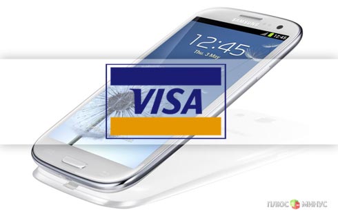 Samsung и Visa — новый тандем