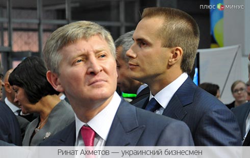 Ахметов просит о помощи Ахметов просит о помощи