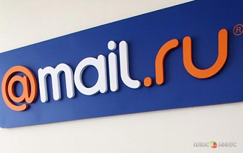 Мail.ru принесет Усманову полмиллиарда долларов Мail.ru принесет Усманову полмиллиарда долларов