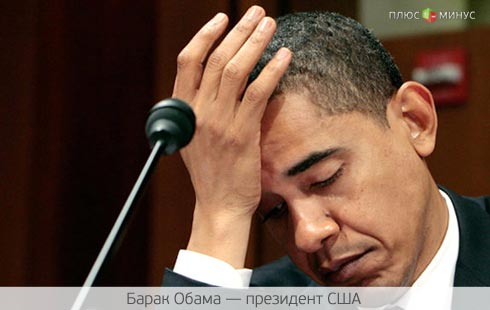Сенат отказался спасать американскую экономику Сенат отказался спасать американскую экономику