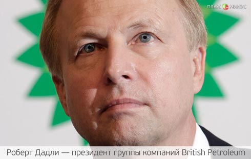 Британец войдет в совет директоров «Роснефти»