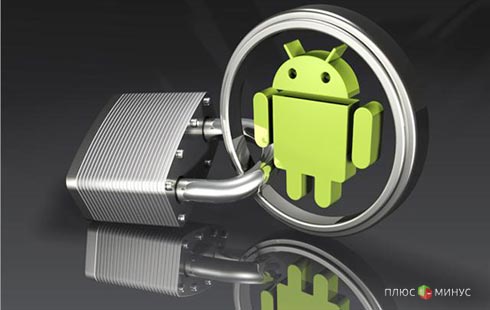 Android уходит на карантин?! Android уходит на карантин?!