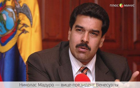 Место команданте пусто не бывает Место команданте пусто не бывает