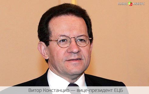 Европейский ЦБ приоткрыл завесу тайны Европейский ЦБ приоткрыл завесу тайны