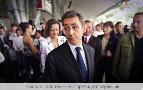 Экс-президент Франции возглавит крупный инвестиционный фонд Катара Экс-президент Франции возглавит крупный инвестиционный фонд Катара