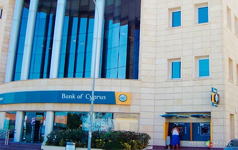 Минфин выкупит у Кипра информацию о российских вкладчиках