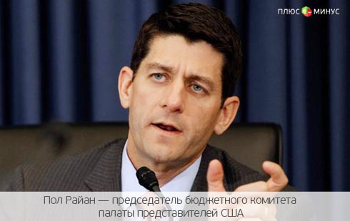 Американские «слоны» вырежут из бюджета 4.6 трлн долларов Американские «слоны» вырежут из бюджета 4.6 трлн долларов