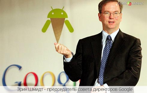 Google любит делать щедрые подарки Google любит делать щедрые подарки