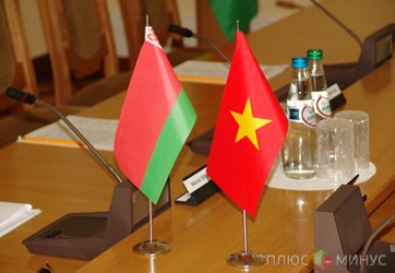 Белоруссия и Вьетнам могут создать мощный тандем