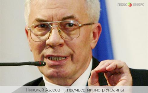 Таможенный союз принял Украину в роли наблюдателя Таможенный союз принял Украину в роли наблюдателя