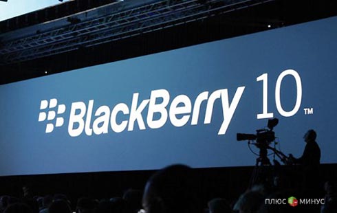 BlackBerry разочаровала британцев