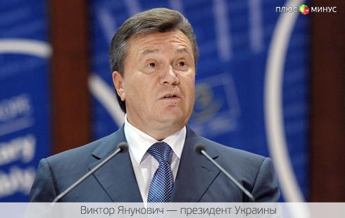 Янукович набивается в стратегические союзники США Янукович набивается в стратегические союзники США