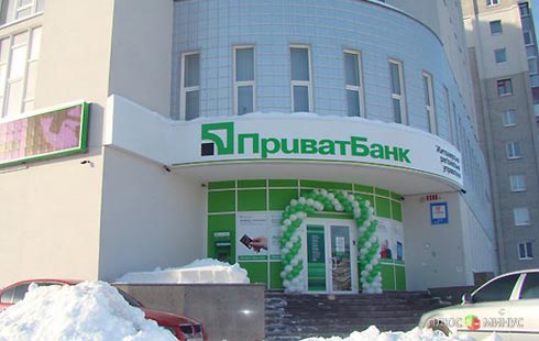 ПриватБанк становится привлекательнее для акционеров ПриватБанк становится привлекательнее для акционеров