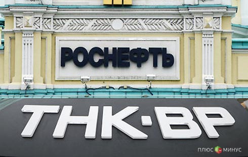 «Роснефть» — лидер в мировом производстве нефти «Роснефть» — лидер в мировом производстве нефти