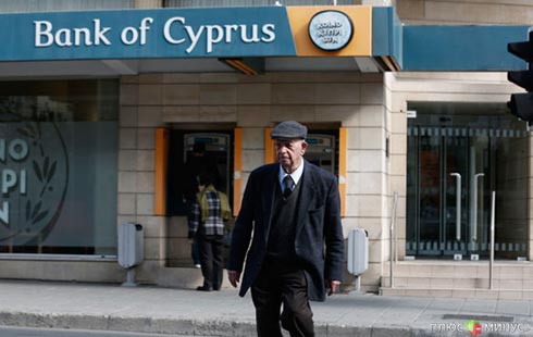Крупнейший банк Кипра просит обложить депозиты «драконовским налогом»
