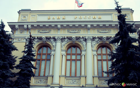 ЦБ РФ будет до последнего бороться за независимости ЦБ РФ будет до последнего бороться за независимости
