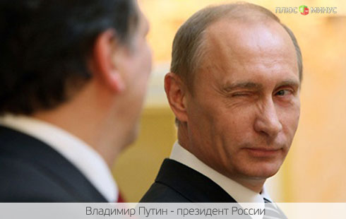 Путин выделит Кипру 2.5 млрд евро Путин выделит Кипру 2.5 млрд евро