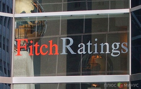 Два крупнейших банка Испании подверглись атаке Fitch