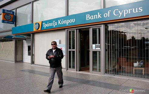 Глава Bank of Cyprus бежит с «тонущего корабля»