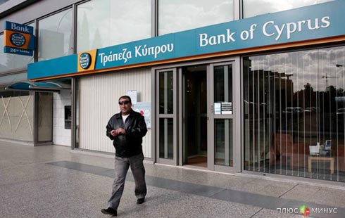 Глава Bank of Cyprus бежит с «тонущего корабля» Глава Bank of Cyprus бежит с «тонущего корабля»
