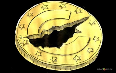 Кипр волнует евро