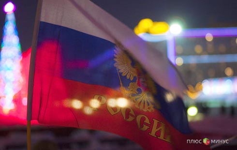 Moody's: Россия уверенно стоит на ногах Moody's: Россия уверенно стоит на ногах