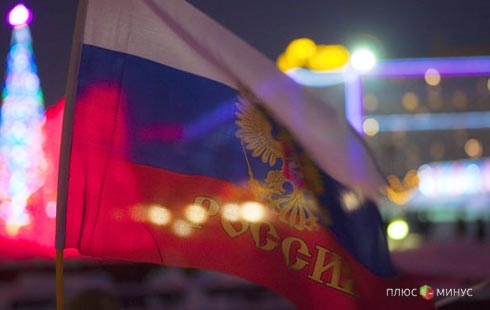 Moody's: Россия уверенно стоит на ногах