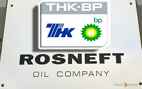 Куда уйдут деньги от продажи ТНК-BP? Куда уйдут деньги от продажи ТНК-BP?