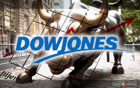 Dow Jones установил новый исторический максимум Dow Jones установил новый исторический максимум