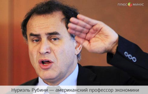 «Финансовый Нострадамус» ошибся в дате гибели евро «Финансовый Нострадамус» ошибся в дате гибели евро