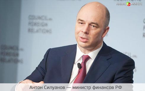 Минфин придумал, как пополнить бюджета страны Минфин придумал, как пополнить бюджета страны