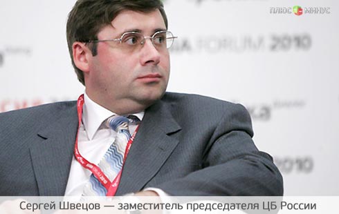 Российских чиновников отправят на биржу Российских чиновников отправят на биржу