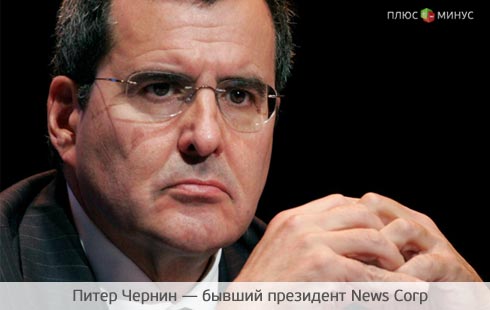 Американского конкурента YouTube выкупят за 500 млн долларов Американского конкурента YouTube выкупят за 500 млн долларов