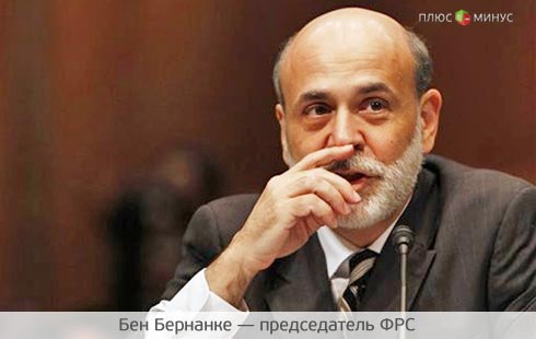 Бернанке уверен в пользе стресс-тестов для банков Бернанке уверен в пользе стресс-тестов для банков
