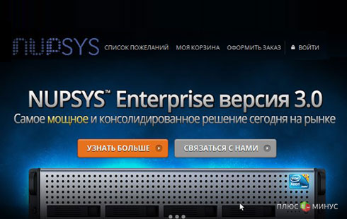 Украинский разработчик превзошел Cisco Украинский разработчик превзошел Cisco