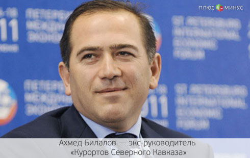 Российскую элиту научат жить по средствам