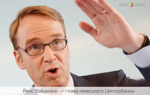 Бундесбанк огорчил евро Бундесбанк огорчил евро