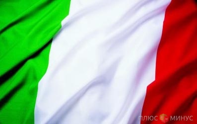 Власти Италии продадут активы на 10 миллиардов евро