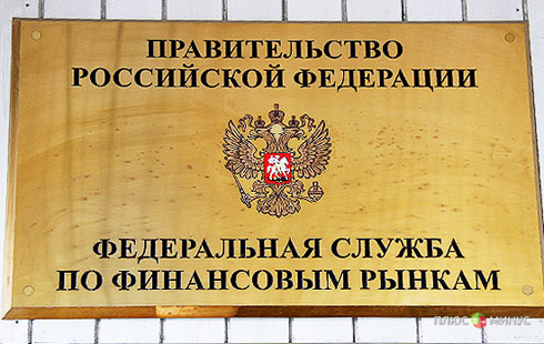 Россия обзаведется еще одним мегарегулятором Россия обзаведется еще одним мегарегулятором