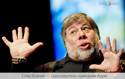 Apple готов прыгнуть выше головы?! Apple готов прыгнуть выше головы?!