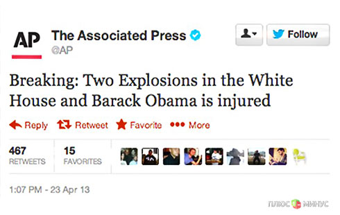 «Ранение Обамы» стоило Америке 200 млрд долларов