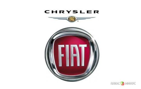 Итальянцы «поглощают» американцев, или Как Fiat покупал Chrysler Итальянцы «поглощают» американцев, или Как Fiat покупал Chrysler