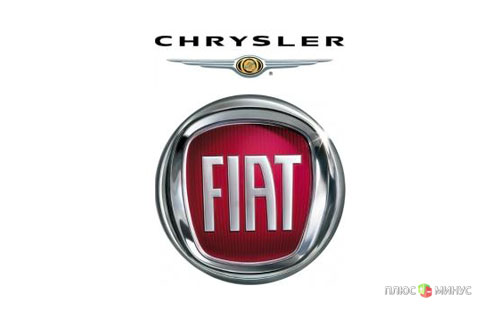 Итальянцы «поглощают» американцев, или Как Fiat покупал Chrysler