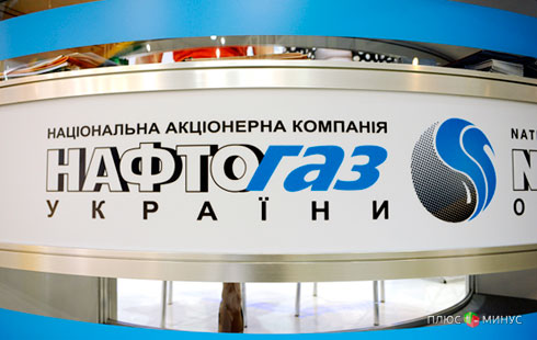 Украина сдает «трубы» Украина сдает «трубы»